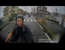 ホモと見るノーブレーキで車に突っ込むスクーター女
