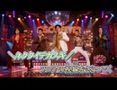 【ニコカラ】NKTIDKSG DISCO FEVER [ボヴ .AI]_OFF Vocal（VC）　パート分け有り　コーラス有り