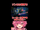 ゾンビだらけの世界でスーパーヒーローに助けを求めた結果ｗｗｗ 【続きは概要欄の動画リンクから！】 【 バイオハザード RE:3 】 【 芽來-めいく- / 新人Vtuber 】