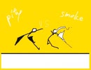 pity vs smoke