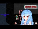別次元を跳べ葵 #7【Jump King】