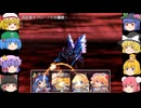 【ゆっくり実況プレイ】第77話 東方征龍傳-Calamity of the Dragon-