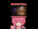 敵の登場方法がやばすぎてビビるVtuberｗｗｗ  【続きは概要欄の動画リンクから！】 【 バイオハザード RE:3 】 【 芽來-めいく- / 新人Vtuber 】