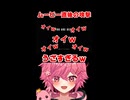 ムービー直後の攻撃でゲームオーバーになりブチギレるVtuberｗｗｗ 【続きは概要欄の動画リンクから！】 【 バイオハザード RE:3 】 【 芽來-めいく- / 新人Vtuber 】