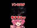 ゾンビ犬が怖すぎるｗｗｗ いちいち持ち場に戻るのは可愛いｗｗｗ 【続きは概要欄の動画リンクから！】 【 バイオハザード RE:3 】 【 芽來-めいく- / 新人Vtuber 】