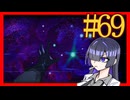 【Limbus Company】プロムン世界バス旅行part69【VOICEROID実況プレイ】
