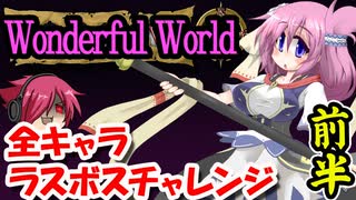 人気の「2D格闘ツクール2nd」動画 172本 - ニコニコ動画