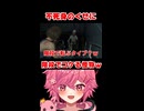 全然死なないくせに階段でコケるモンスターがやばいｗｗｗ 【続きは概要欄の動画リンクから！】 【 バイオハザード RE:3 】 【 芽來-めいく- / 新人Vtuber 】