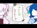 フレンドカウンセリング　cover小春六花,ぽよろいど