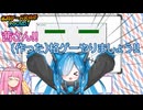 [格闘ゲーム投稿祭ROUND1]? 茜さん!! (作った)格ゲーやりましょう!!