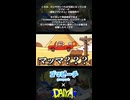 【1分で伝われ】忙しい人のためのScribblenauts Unlimited〜センパイががんばってるところを見守る前編〜