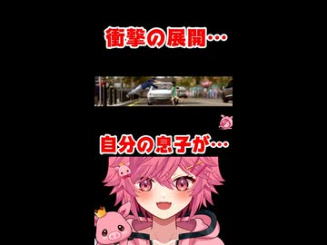 自分の子供が交通事故に…！？ 衝撃の展開のゲーム…  【続きは概要欄の動画リンクから！】 【 ヘビーレイン 】 【 HEAVY RAIN 心の軋むとき 】 【 芽來-めいく- / 新人Vtuber 】
