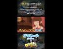 【1分で伝われ】忙しい人のためのScribblenauts Unlimited〜センパイががんばってるところを見守る後編〜