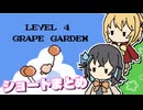 【マキモカ実況プレイ】マキモカービィ夢の泉の物語 ショートまとめ レベル4【VOICEPEAK実況プレイ】