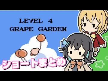 【マキモカ実況プレイ】マキモカービィ夢の泉の物語 ショートまとめ レベル4【VOICEPEAK実況プレイ】