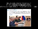 2026/06/29　ロシア終了のお知らせ。