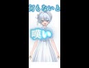 【月曜の朝に】アケノソラ/アオバ　＃歌ってみた