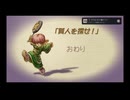 sc^イカれた生放送(レジェマナリマスター)　１－１７