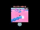 孤島を作って耐久勝負