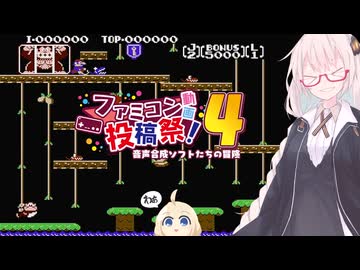 紲星あかりのゲーム散歩・ゴリラ息子編【ドンキーコングjr.】