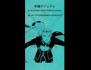「OK 5」と言うためにOK GOのMVをトレスしました