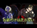 【クトゥルフ神話TRPG】【ダブルクロスTRPG】えっ？ここから入れる保険があるんですか？『出雲山トンネルにて』中編