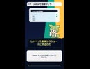 Codexをつかってショート動画を作ったよって紹介動画　の、ショート動画