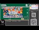【 #ニコニコ投稿祭 】ニコニコ投稿祭&誕生祭スケジュールを知ろう『 #コラコレ2026 』【 #COEIROINK解説 】