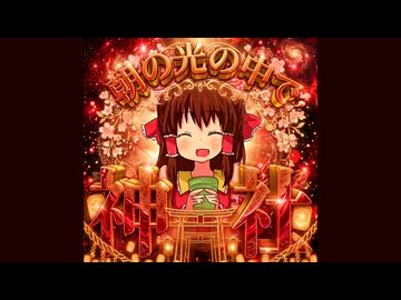 朝の光の中で神社.mp4