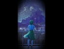 夏患い / GUMI