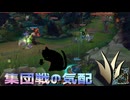【LoLノーマル】集団戦の気配【きのこ】【JG Teemo】【実況プレイ】#553