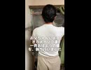 【朝の修羅場】オカメインコのモモヒキ隊、肩乗り戦争が始まるｗ