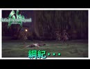 このゲーム戦闘難しくないですか？【サガ エメラルド ビヨンド】実況プレイ #9