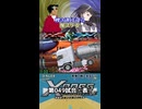 ｲｪｱｱｱｱ　#MUGEN #きぼぜつクロスクロニクル