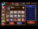ダーク王子と征く デミウルゴス 16★4【千年戦争アイギス】