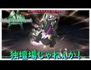もう少し戦闘の練習とかさせてもらっていいですか【サガ エメラルド ビヨンド】実況プレイ #8