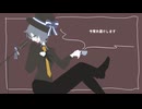 【nu】ワンルーム・オール・ザット・ジャズ / DATEKEN【歌ってみた】