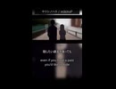 サリシノハラ #歌ってみた #cover