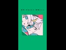 【歌ってみた】「 雷・々・来 / RED feat. 知声 」covered by 猫 The Sappiness