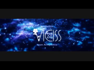 【#Vocaduo2026】Viciss / Arrhythmia