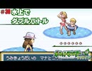ポケットモンスターリーフグリーン実況プレイしてみた⭐️#30【てぃきみ】