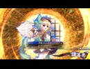 【英傑大戦】張春華様の下僕が上手くなりたい　♯067【百七十万石】(対４枚はわわ)