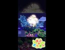 【ぽこ あ ポケモン】ジラーチイベントで手に入る「くものうちあげづつ」で花火打ち上げた