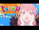 ヒルナンデスってーー！！！