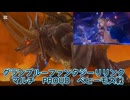 グランブルーファンタジーリリンク　マルチプ　PROUD　ベヒーモス