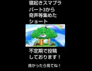CYBER_Xepher寝起きスマブラ奇声集その2
