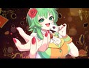 ジョーコスピラーレ　feat.GUMI