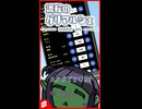【#流転のグリマルシェ】お役立ちTips Part2 -バトル編-【#shorts】