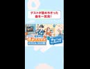 「ボカほめ2025夏」で紹介した ボカコレ2025夏褒めちぎりたい曲を一挙紹介！ はろみゅ