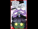 【#流転のグリマルシェ】お役立ちTips Part3 -クリエイティブ編-【#shorts】